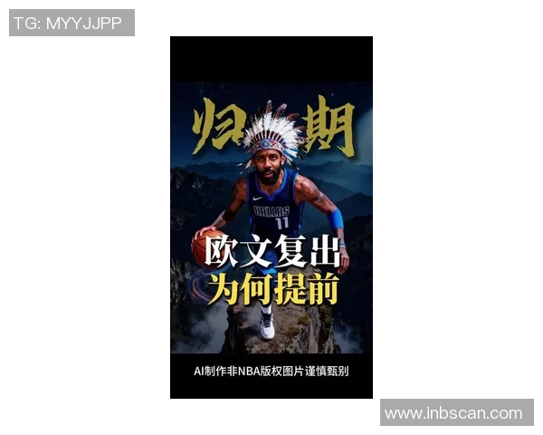 数字时代的英伦传奇欧文如何重塑足球明星的形象与影响力